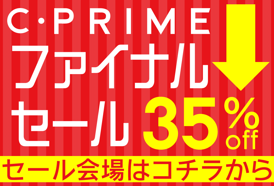 �V�[�v���C�� C�EPRIME�V���b�s���O